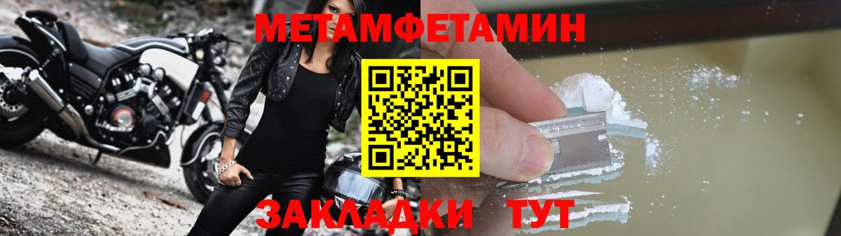 АМФЕТАМИН Premium Волжский