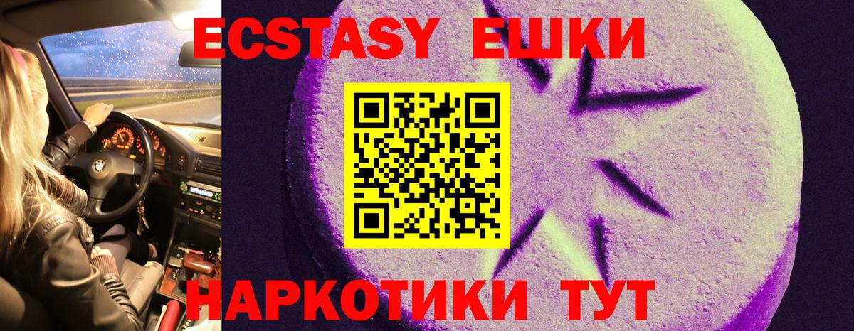 ЭКСТАЗИ louis Vuitton Волжский