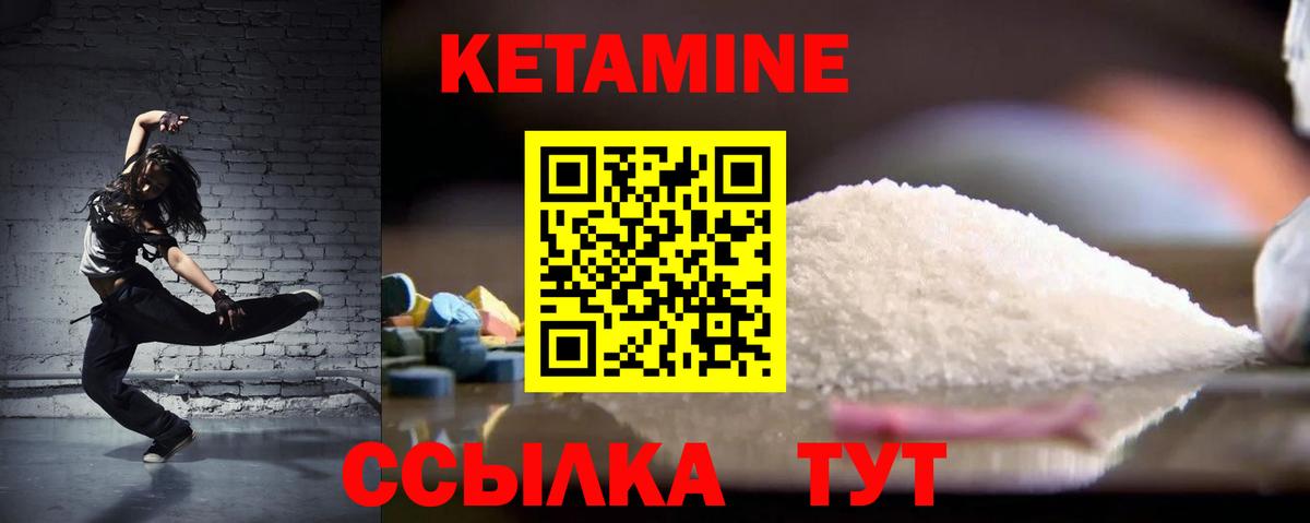 Галлюциногенные грибы Волжский