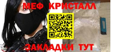 СК Гагарин