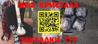 эйфоретик Гатчина