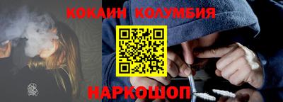кокаин колумбия Гай