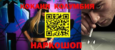 эйфоретик Гатчина