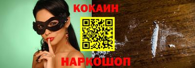 кокаин колумбия Гай