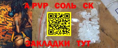 эйфоретик Гатчина