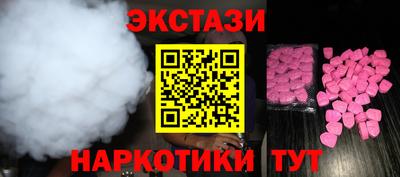 эйфоретик Гатчина
