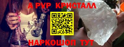 эйфоретик Гатчина