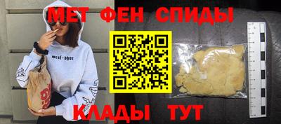 эйфоретик Гатчина