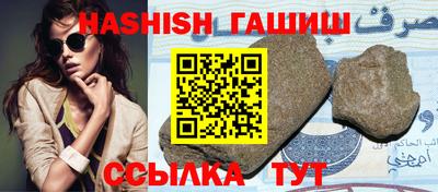 эйфоретик Гатчина