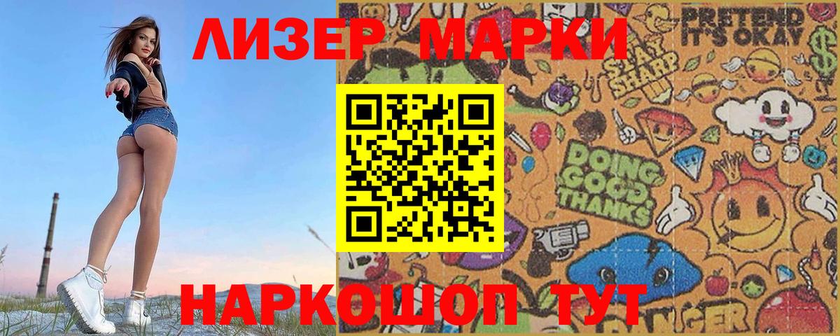 Волжский  Лсд 25 экстази кислота  Вход с VPN  LSD-25 экстази ecstasy 