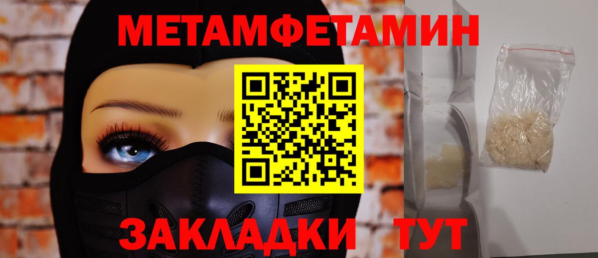 Cocaine  ГАШИШ  МЕФ кристаллы  Вход с VPN  Волжский  Марихуана  Мефедрон 