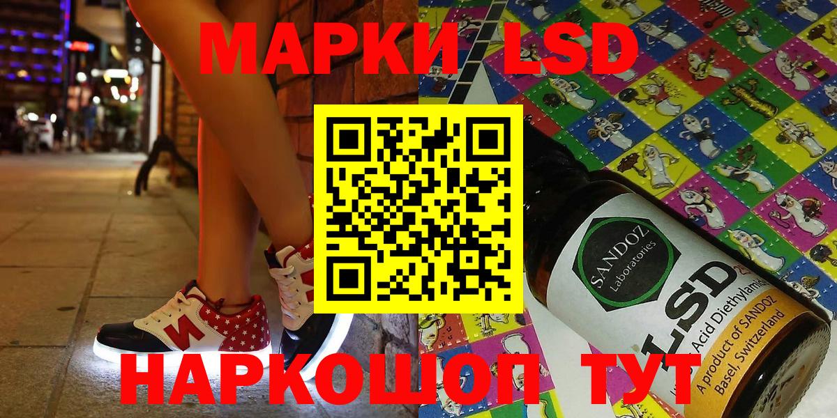 магазин  наркотиков  Вход с VPN  Волжский  Марки N-bome 1500мкг 