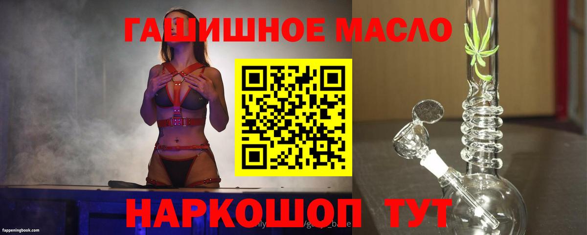 где продают наркотики  Дистиллят ТГК вейп с тгк  Волжский  Вход с VPN  ТГК Wax 