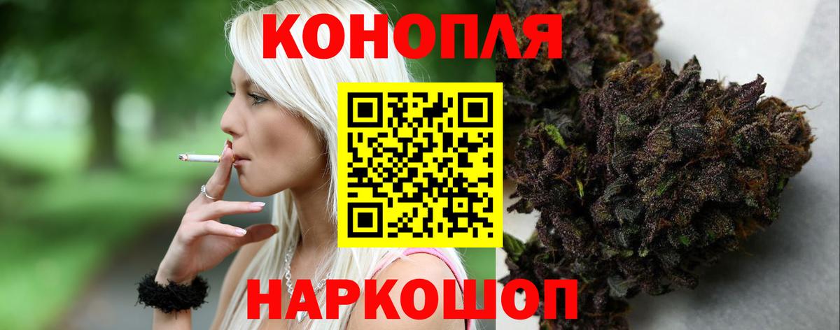 Канабис White Widow  МАРИХУАНА гибрид  Канабис Ganja  Волжский  МАРИХУАНА гибрид  Вход с VPN 